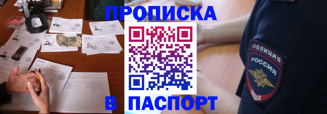 регистрация для школы в Хадыженске